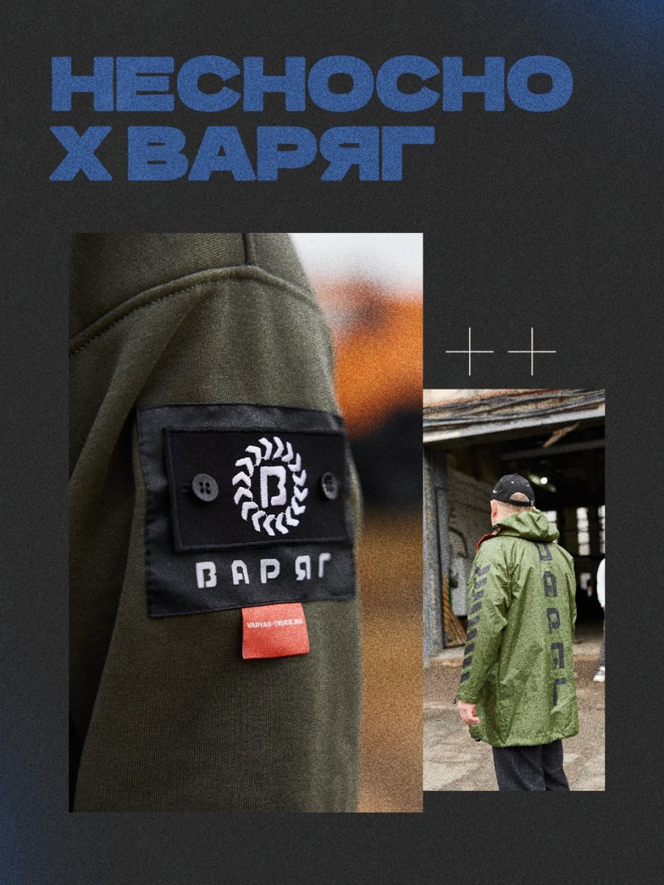 Индивидуальный пошив — услуга в студии Несносно